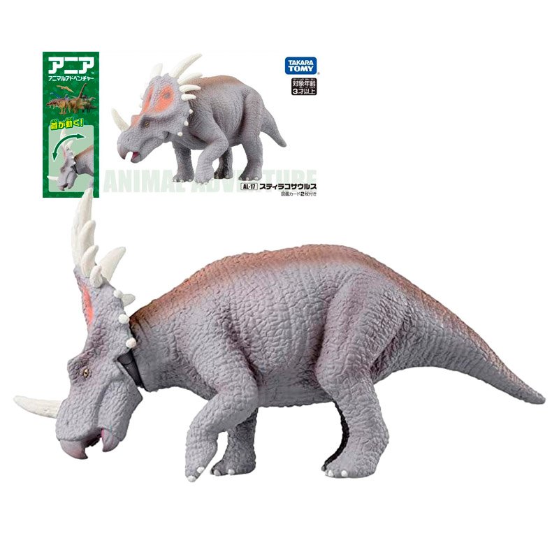 STYRACOSAURUS ANIA AL-17 | TAKARA TOMY STYRACOSAURUS ANIA AL-17 | TAKARA TOMY